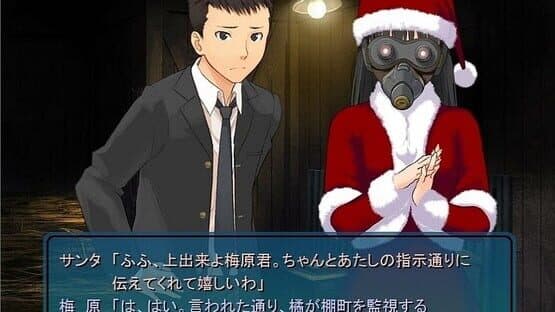 Amagami GS — screenshot 1