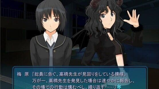 Amagami GS — screenshot 2