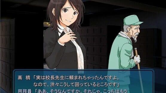 Amagami GS — screenshot 3