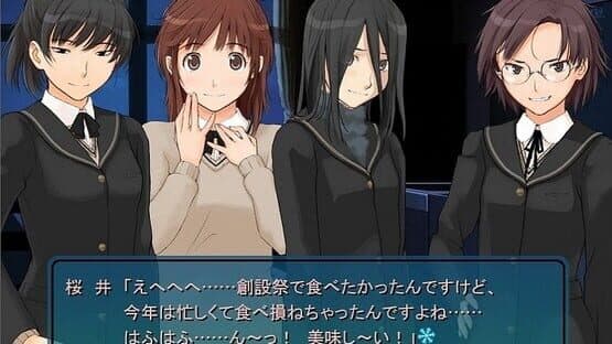 Amagami GS — screenshot 4