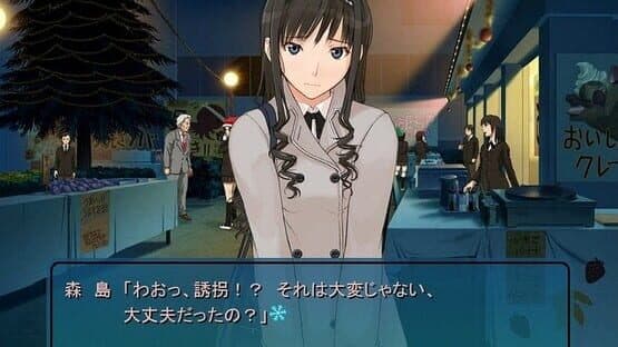 Amagami GS — screenshot 5