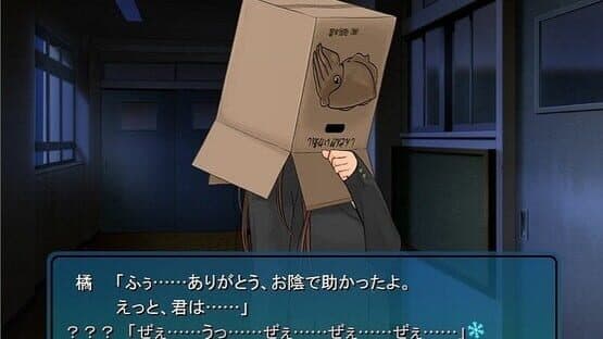 Amagami GS — screenshot 6