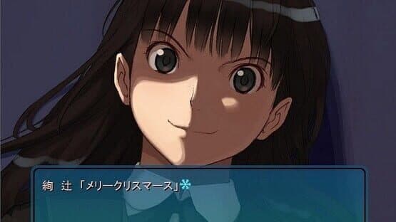 Amagami GS — screenshot 7
