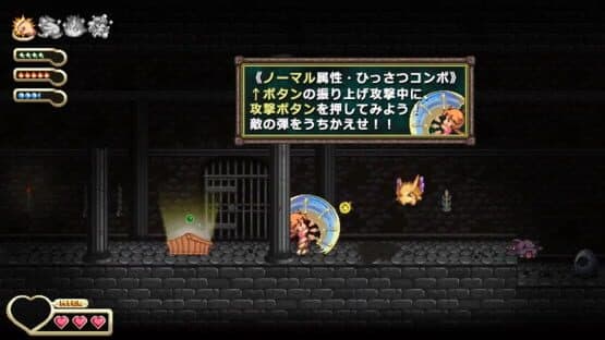 Primland Tale — screenshot 1