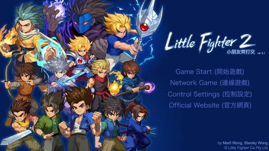 Little Fighter 2 Remastered — screenshot 1