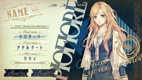 Piofiore no Banshou — screenshot 1