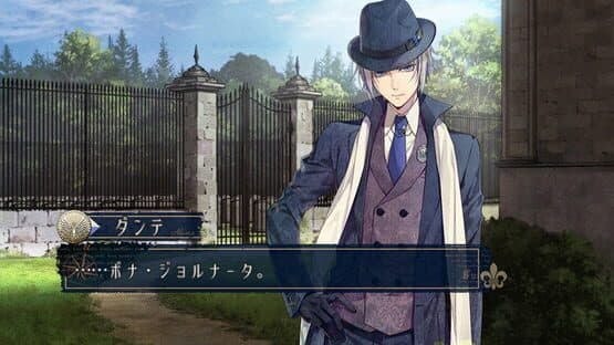 Piofiore no Banshou — screenshot 2