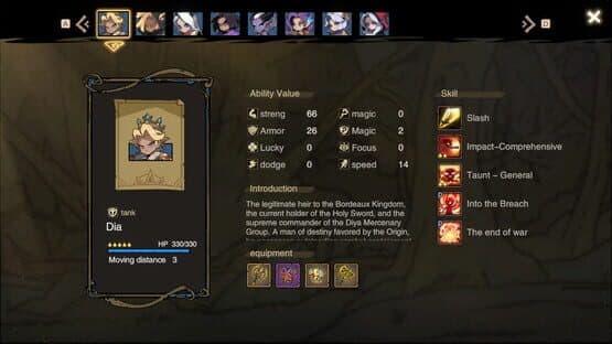 GalanWarSong — screenshot 2