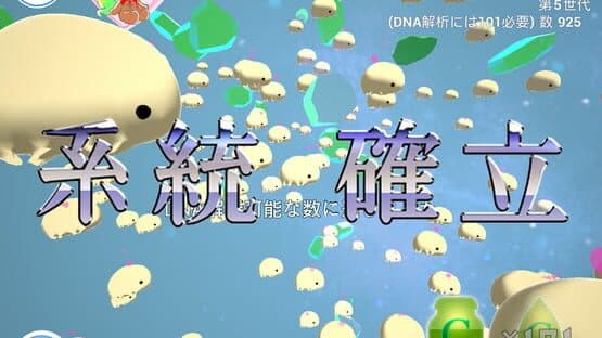 Tardigrade Planet: The Legend of the Strongest Mascot in the Universe — screenshot 5
