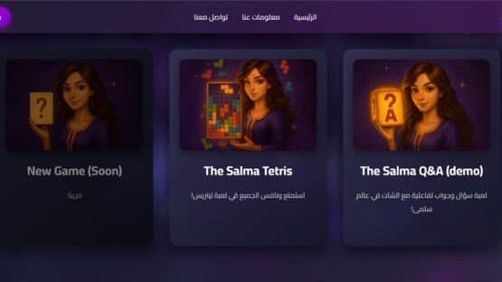 The Salma World — screenshot 5