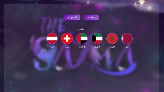 The Salma World — screenshot 6