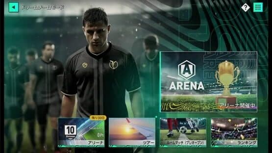 Sega Football Club Champions — screenshot 1