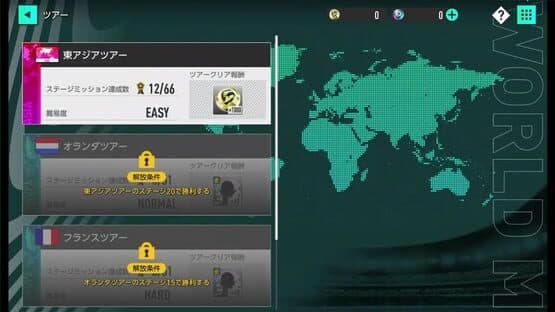 Sega Football Club Champions — screenshot 2