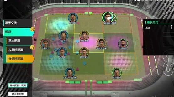 Sega Football Club Champions — screenshot 4