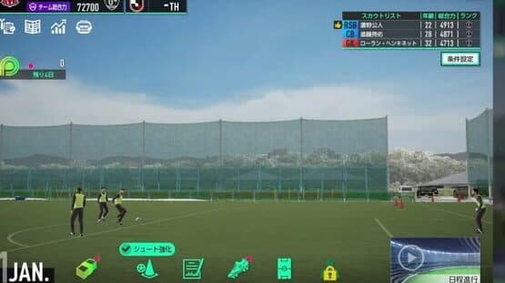 Sega Football Club Champions — screenshot 5