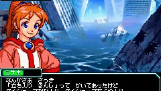 Scan Hunter — screenshot 1