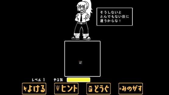 Fushigi na Sekai no Kankou Nikki II: Pakuru World to Sejika no Gyakushuu — screenshot 3