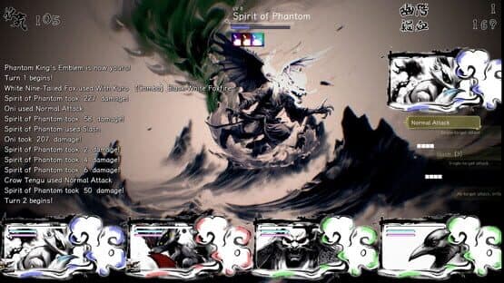 The Hundred Youkai Master — screenshot 1