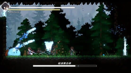 Shattered Divinities — screenshot 2