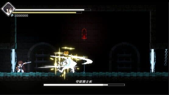 Shattered Divinities — screenshot 7