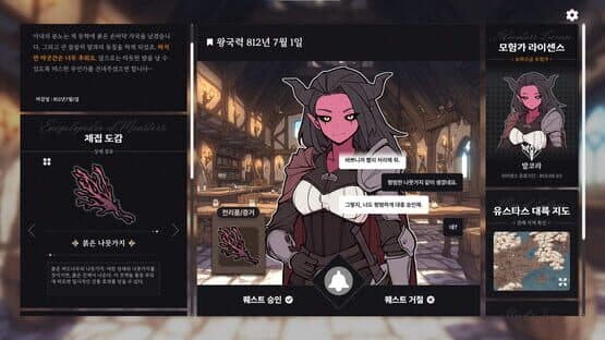 Galvatein: Adventurer’s Guild — screenshot 4