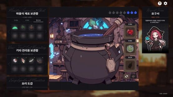 Galvatein: Adventurer’s Guild — screenshot 6