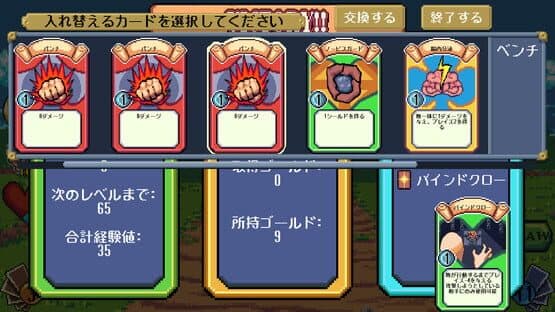 Draw World — screenshot 4