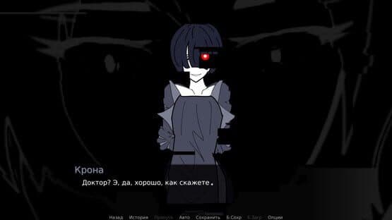 Echomnesia — screenshot 3