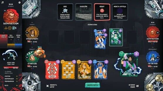 Sons of Odin — screenshot 1