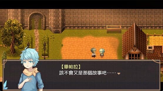 The Land of Rest 1 — screenshot 1