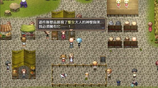 The Land of Rest 1 — screenshot 4