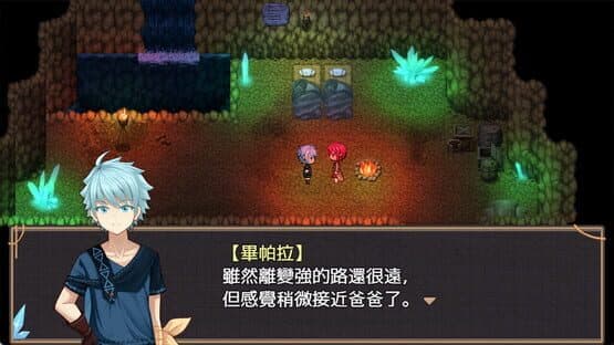 The Land of Rest 1 — screenshot 5