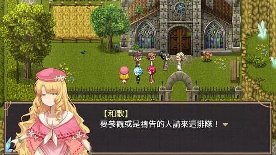 The Land of Rest 1 — screenshot 6