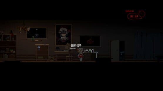 Flan's BN — screenshot 1