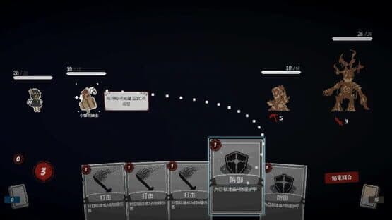 Flan's BN — screenshot 5