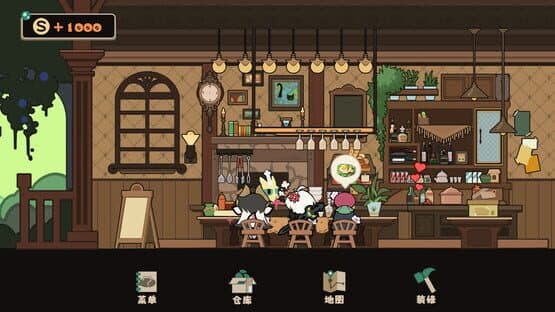 Pas's restaurant — screenshot 1