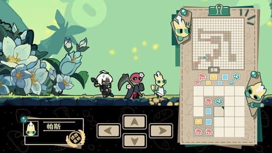 Pas's restaurant — screenshot 4