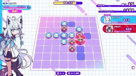 HoloReversi — screenshot 5