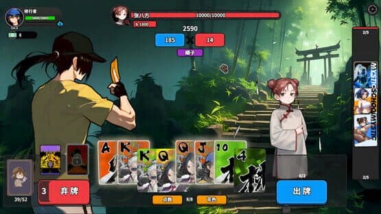 The King of Truancy — screenshot 1