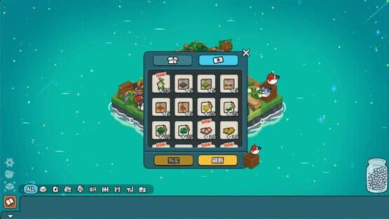 Garden & Bird — screenshot 4