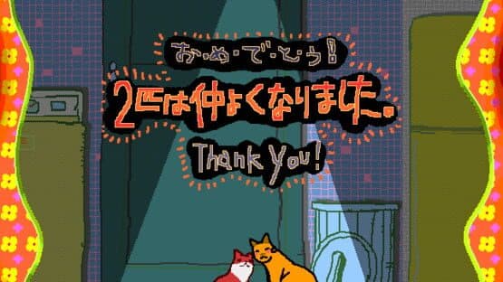Jingle Cats — screenshot 4