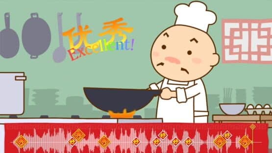 Onkou Cha-han — screenshot 3
