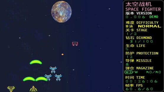 Space Fighter: Code 1999 — screenshot 1