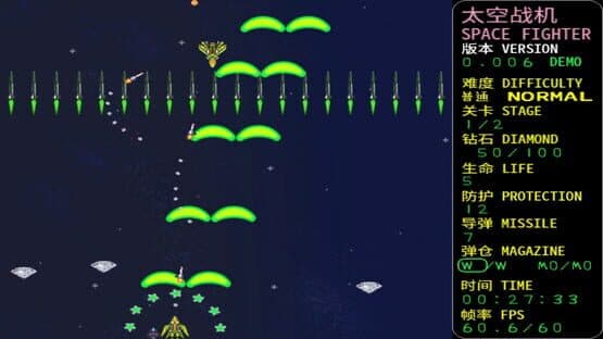 Space Fighter: Code 1999 — screenshot 2