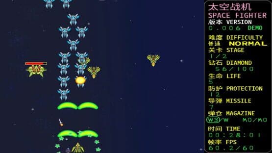 Space Fighter: Code 1999 — screenshot 3
