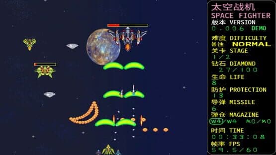 Space Fighter: Code 1999 — screenshot 4