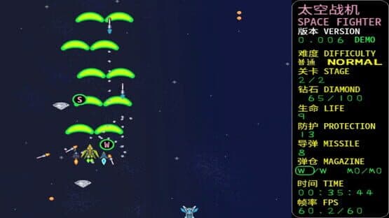 Space Fighter: Code 1999 — screenshot 5