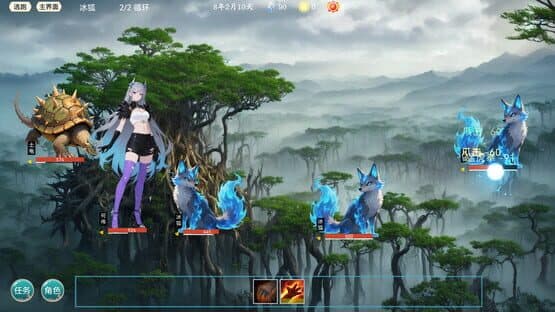 Bestia Forge — screenshot 2