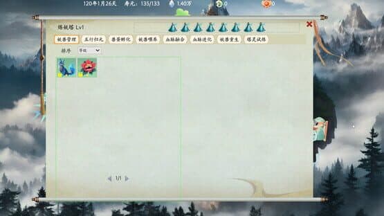 Bestia Forge — screenshot 3