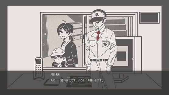 Pomegranate Housing Complex — screenshot 2